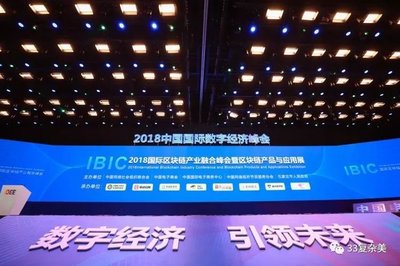 吴思进论道复杂美 公有链+平行链技术如何实现数十倍运行效率飞跃