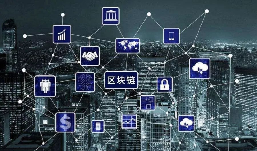 专栏 | 燕归来 区块链技术如何重塑内部审计的未来